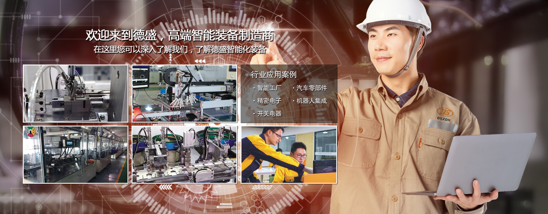 Зачем автоматизировать производство?